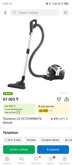 Пылесос LG VC73189