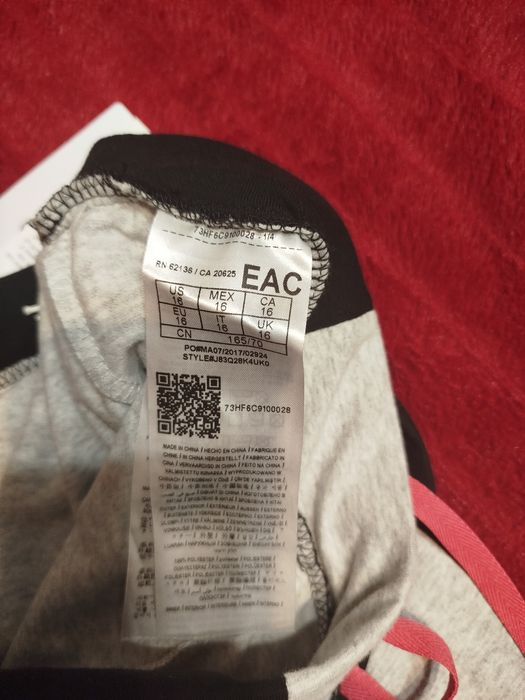 Guess-клин с къс панталон мрежа