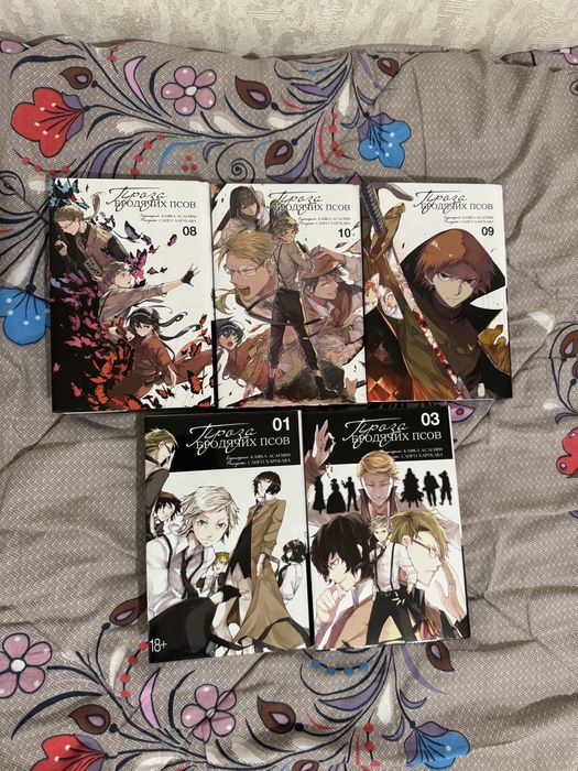 Продам мангу в отличном состоянии