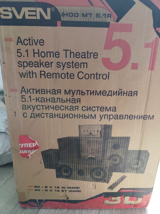 Акустическая система