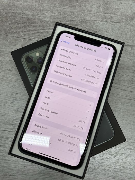 IPhone 11 Pro Max / 256gb / 72% / ЛОМБАРД ДД / id9136