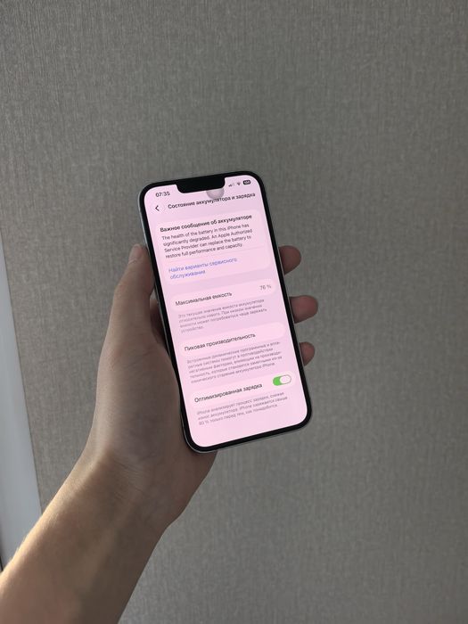 Iphone 14/Айфон 14