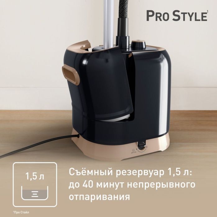 Отпариватель Tefal Pro Style