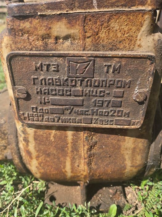 Масло м8 литол солидол насос анс 60