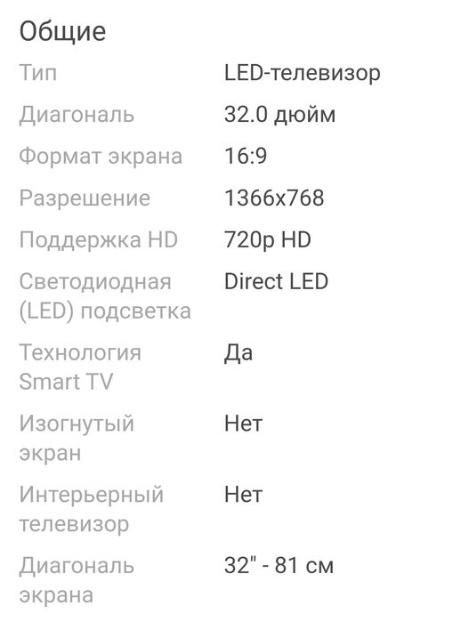SONY на запчасти

MODEL NO. /

МОДЕЛЬ:

KDL-32WD603
SONY

MODEL NO. /