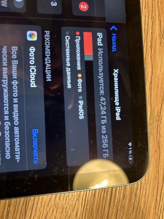 Ipad 10 gen 256gb