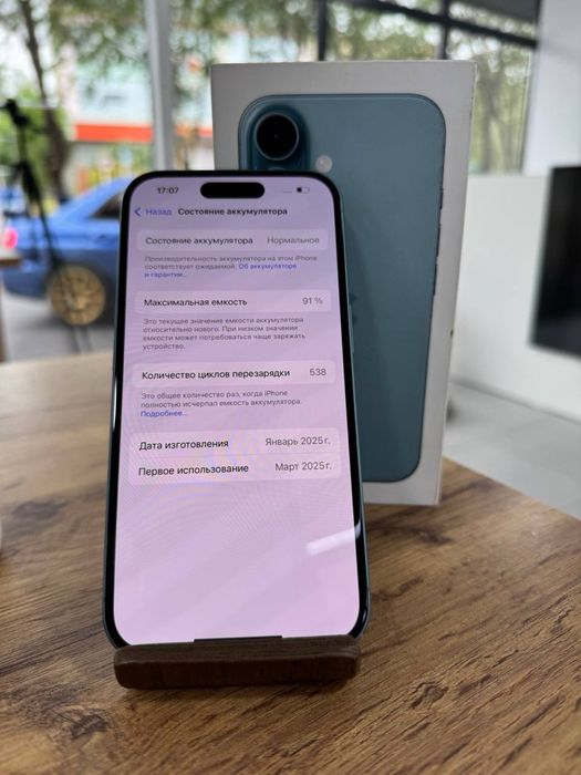 iPhone 16•256GB/91%Blue Айфон 16•256ГБ/91%көк