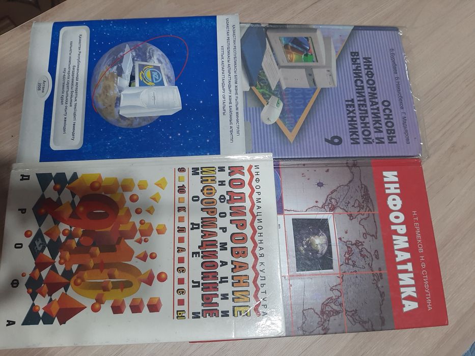 Книги по информатике