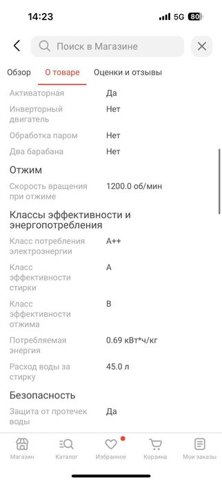 Стиральная машина Hi WM7T1612W белый