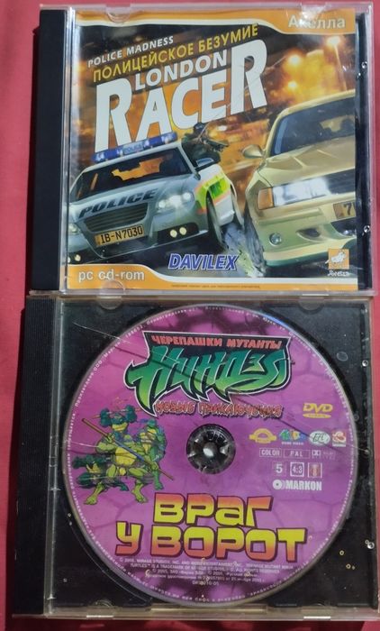 Диски с играми для компьютера