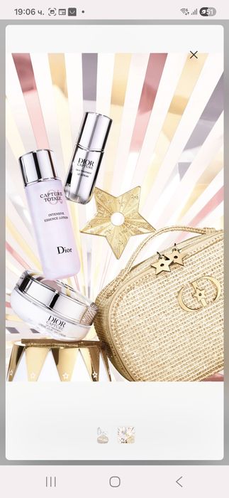 Dior capture totale limited edition сет с несесер Нов