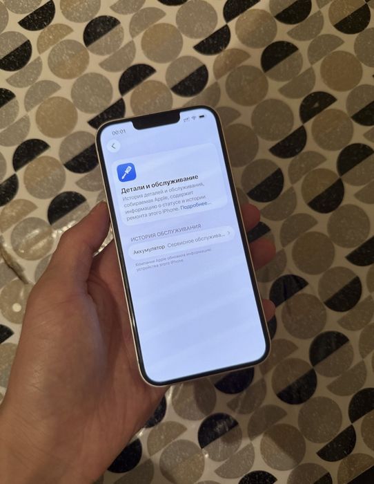 Iphone 14/Айфон 14