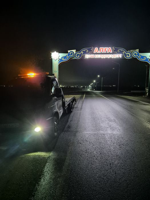 Эвакуатор Не Дорого