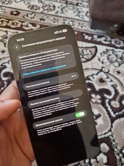 Iphone 13 Pro Max 1 TB