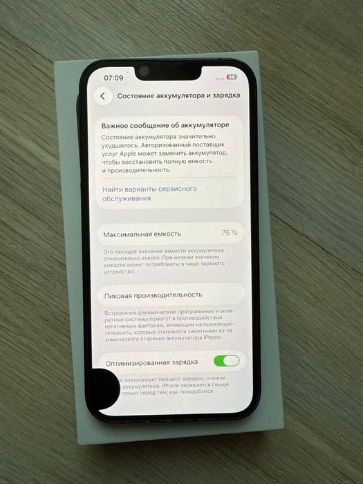 Iphone 13 айфон 13