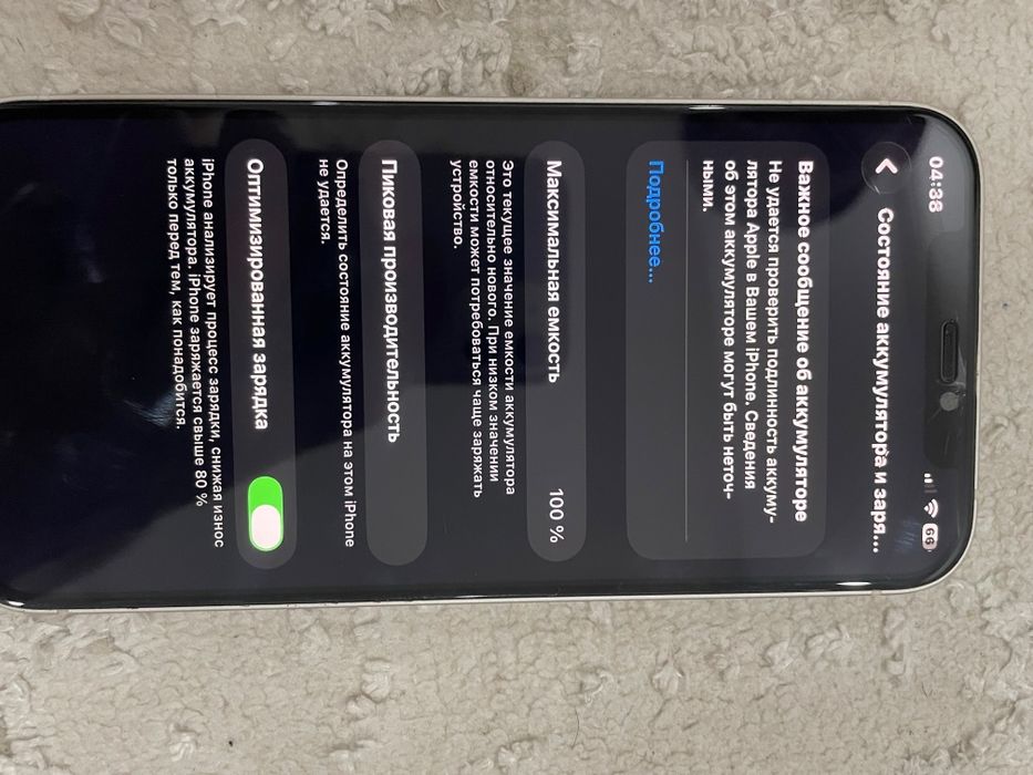 iphone 12 128 gb