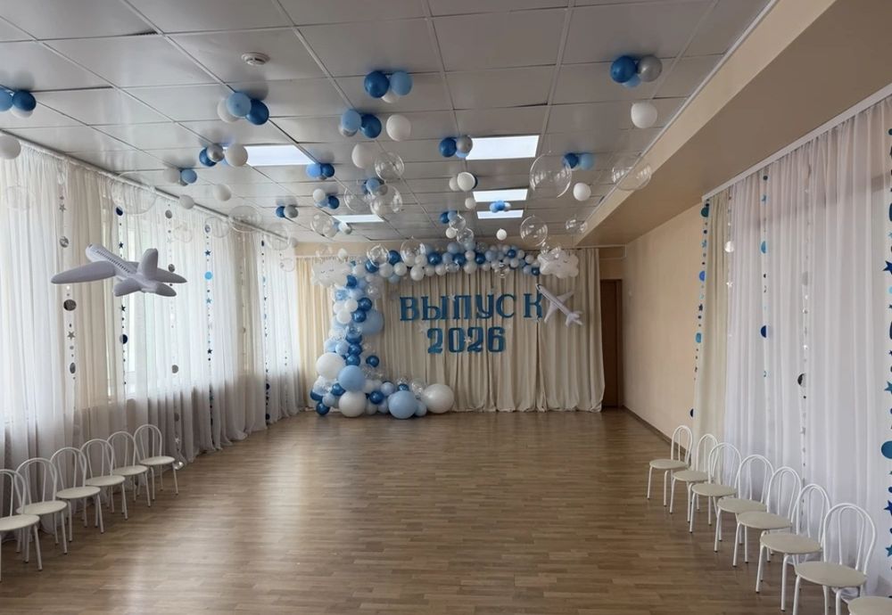 Электронасос для шариков