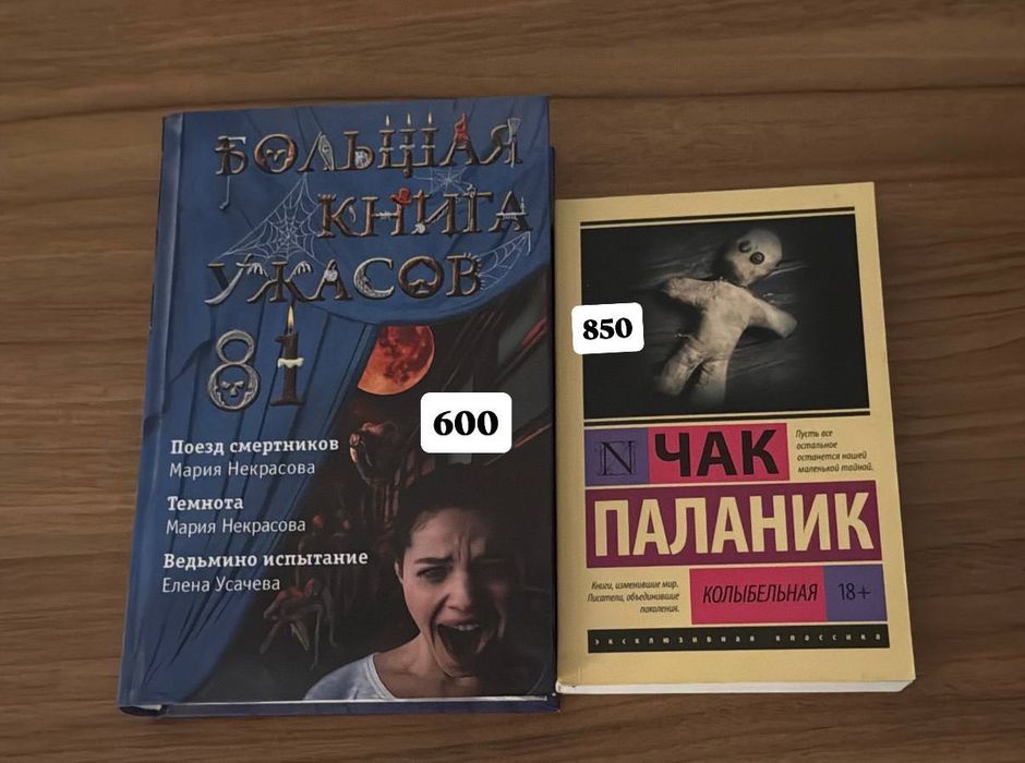 Книги из марвина