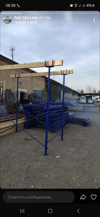 Lesa arenda va sotuv lesa ijaraga