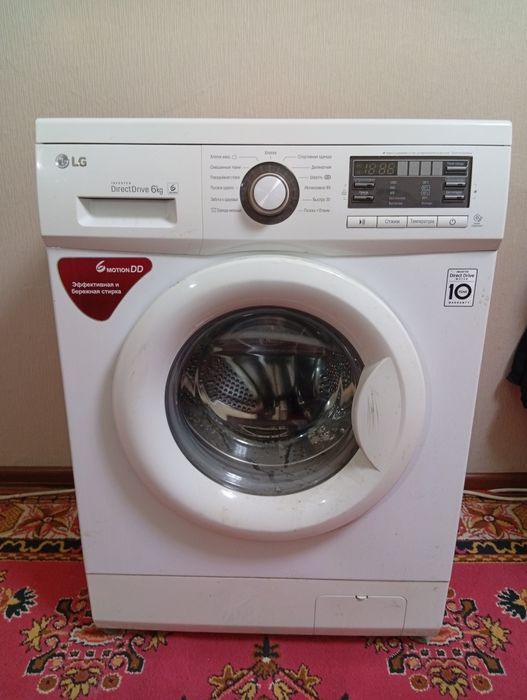 Стиральная машинка