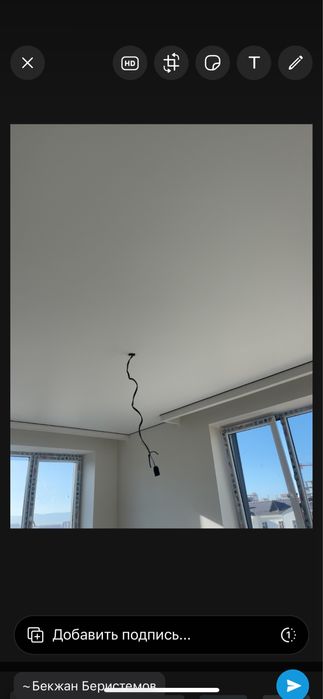 Натяжной потолок