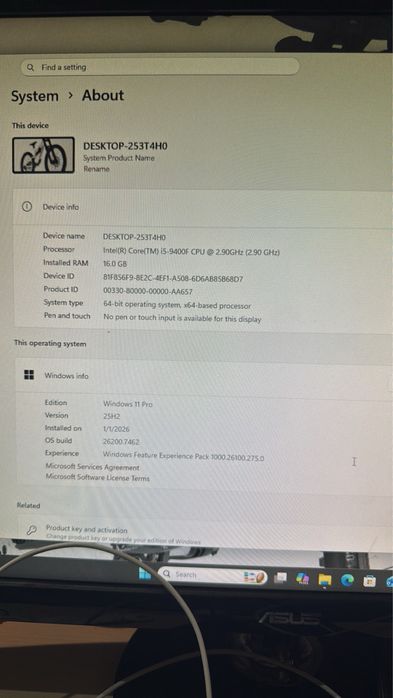 Геймърски компютър