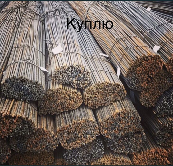 Прием металла самовывоз от 500 кг