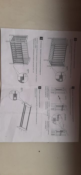 Манеж с матрасом продам в хорошем состоянии