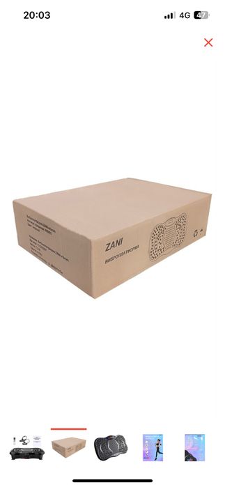 Виброплатформа Тренажер ZANI