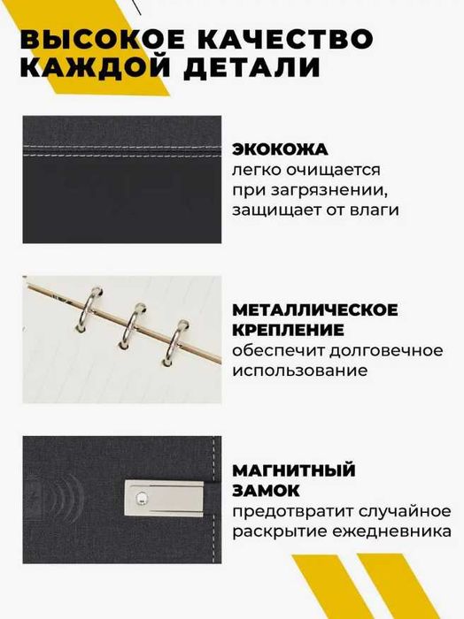Блокнот с флешкой и зарядкой – для iPhone, Samsung
