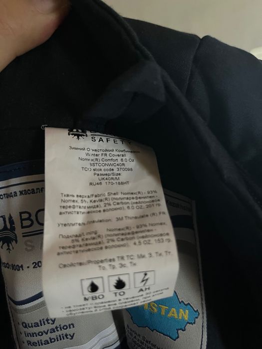 Продам комбез зимний тшо