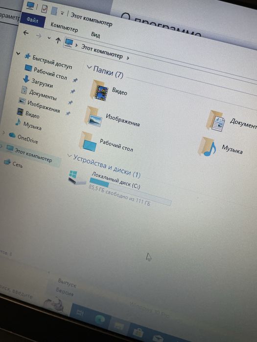 Dell  Latitude E5470