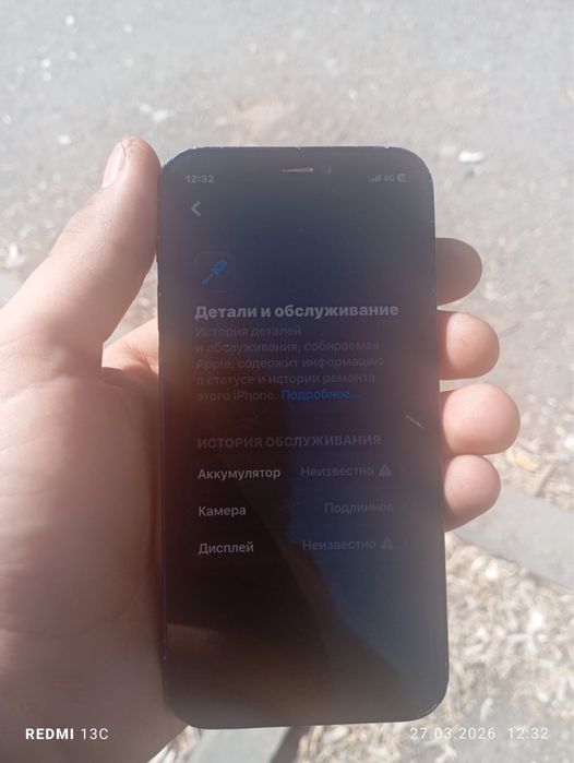 обмен айфон 12 мини 128гб