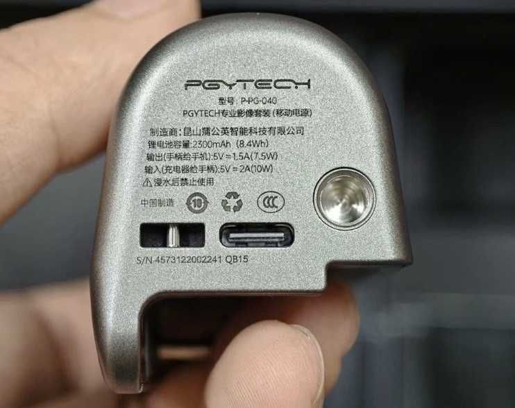 Kit foto Pgytech, obiectiv2,35x tele pentru Vivo X200 ultra