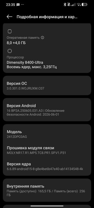 Обмен на Айфон без доплаты