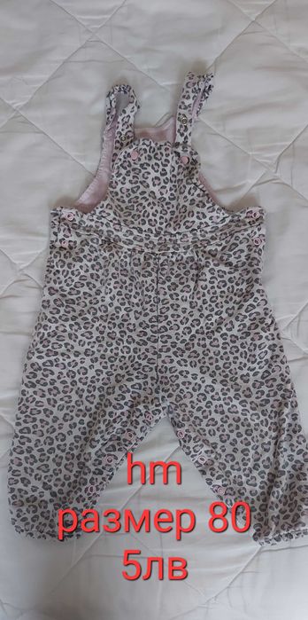 Бебе дрешки 74-80 размер