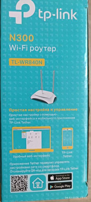 Wi-Fi роутер TP-link