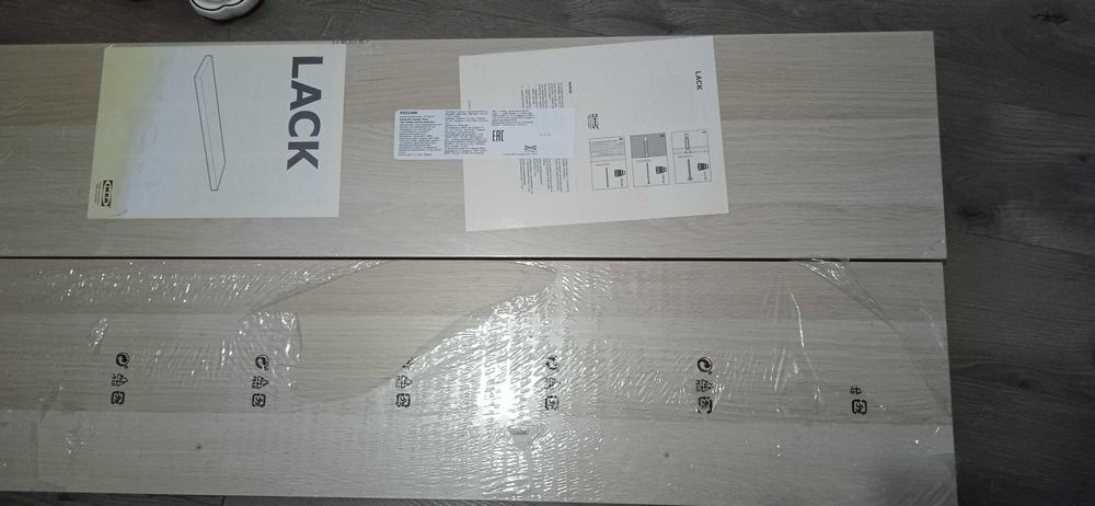 Полка навесная Ikea