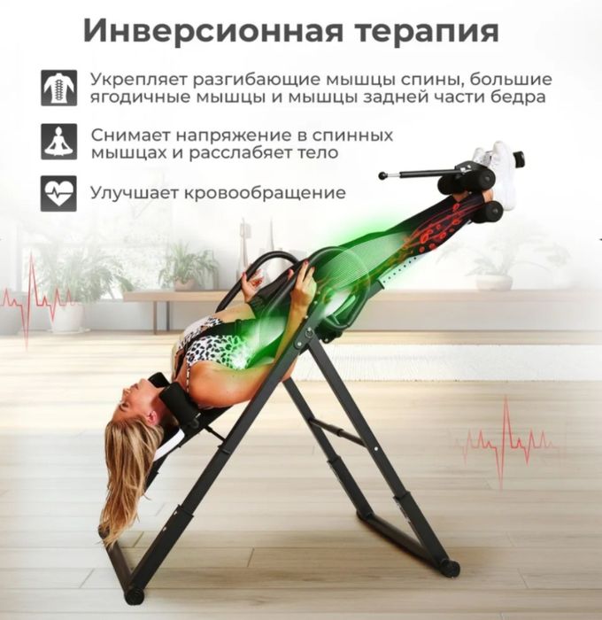 Инверсионный Стол DFC-110 Хитой складной для грыжи  Андижан