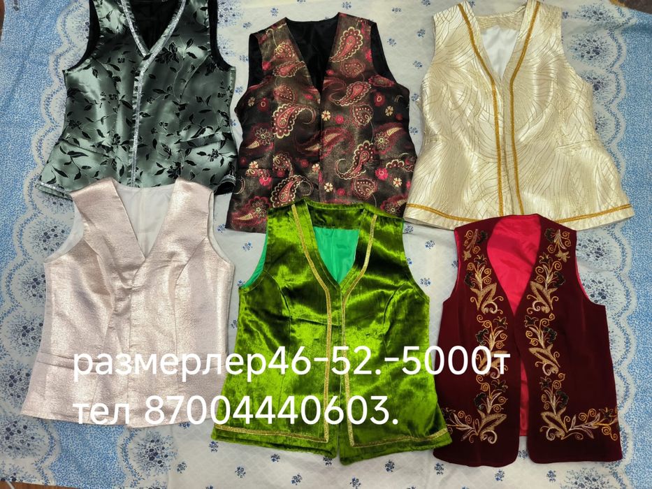 Кажекейлер сатылады