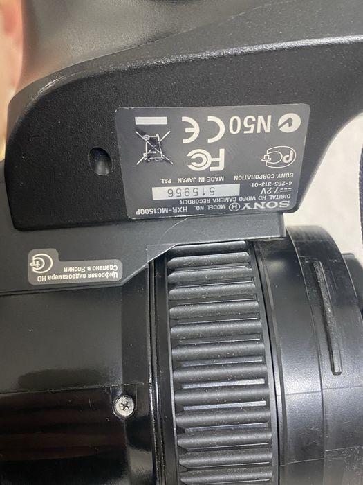 Видеокамера Sony HXR‑MC1500P