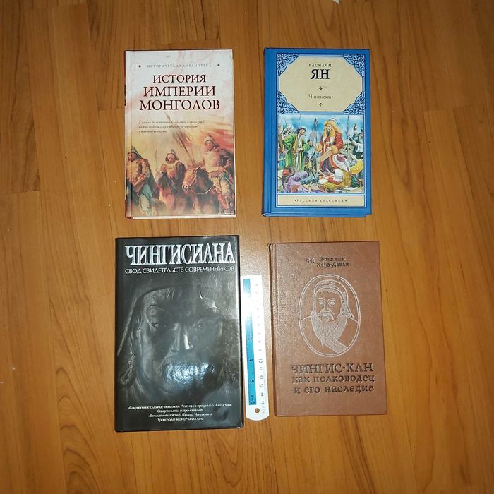 Букинист кітаптар, книги