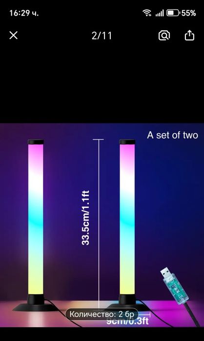 Амбиентни лед лампи