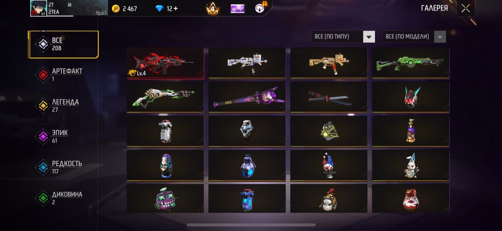 Продам аккаунт 5к