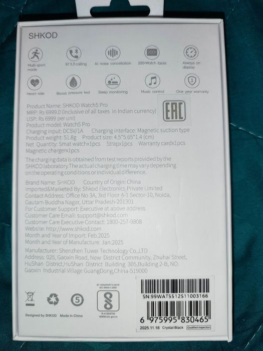 Смарт-часы SHKOD Watch5 Pro