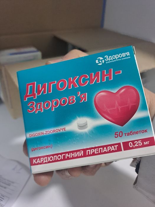 Диплом для лицензии  фарм бизнеса