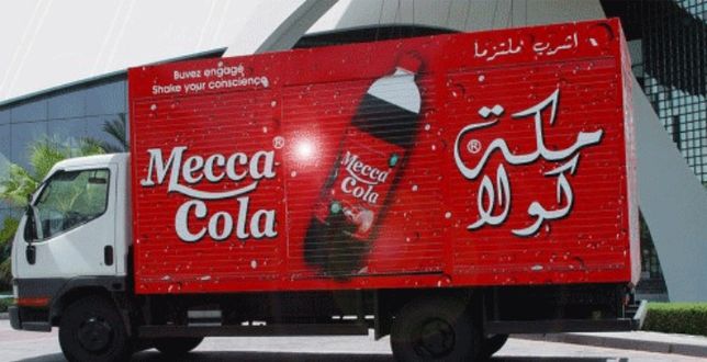 Мекка кола. Зам зам кола. Мекка кола производитель. Mecca Cola logo.