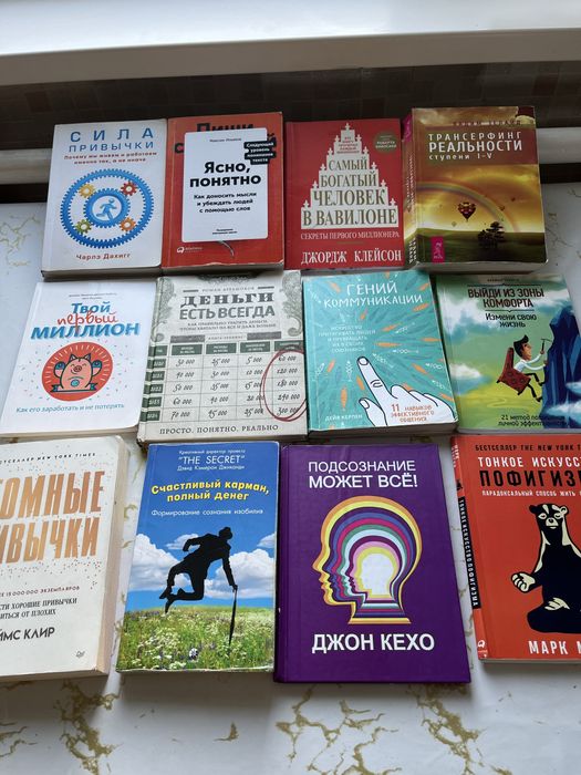 Продам очень полезные Книги