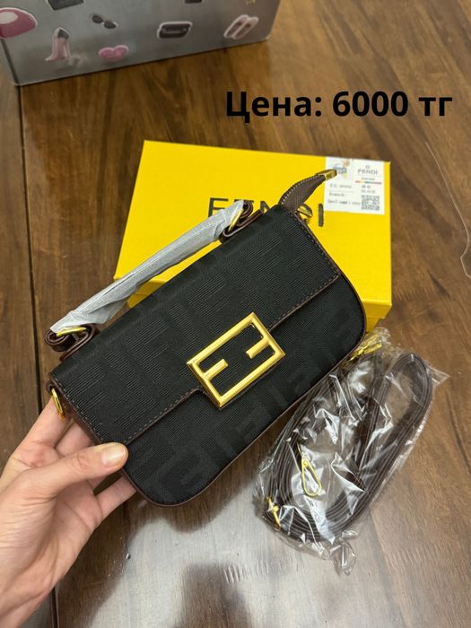Сумки женские распродажа