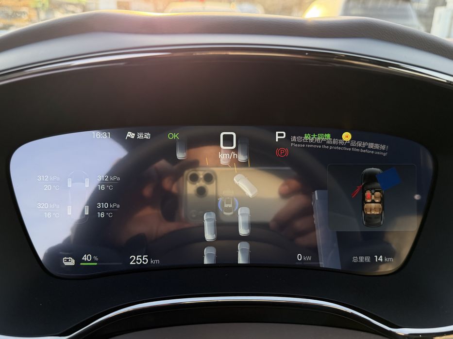 BYD HAN 635 Restyling 2026